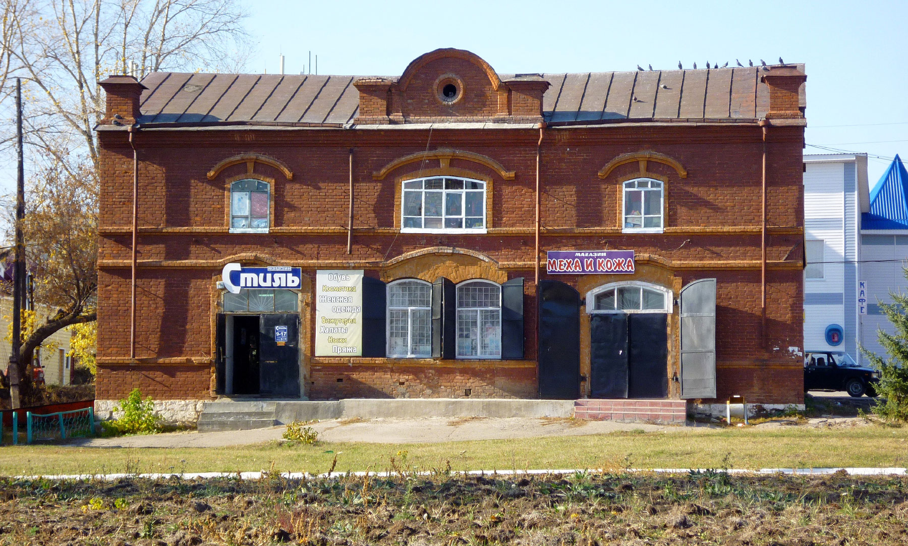 Zmeinogorsk (Змеиногорск)